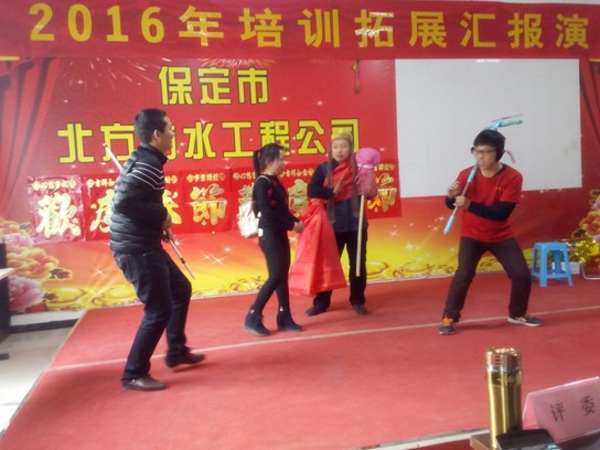 2016年北方防水培訓及拓展匯報大會