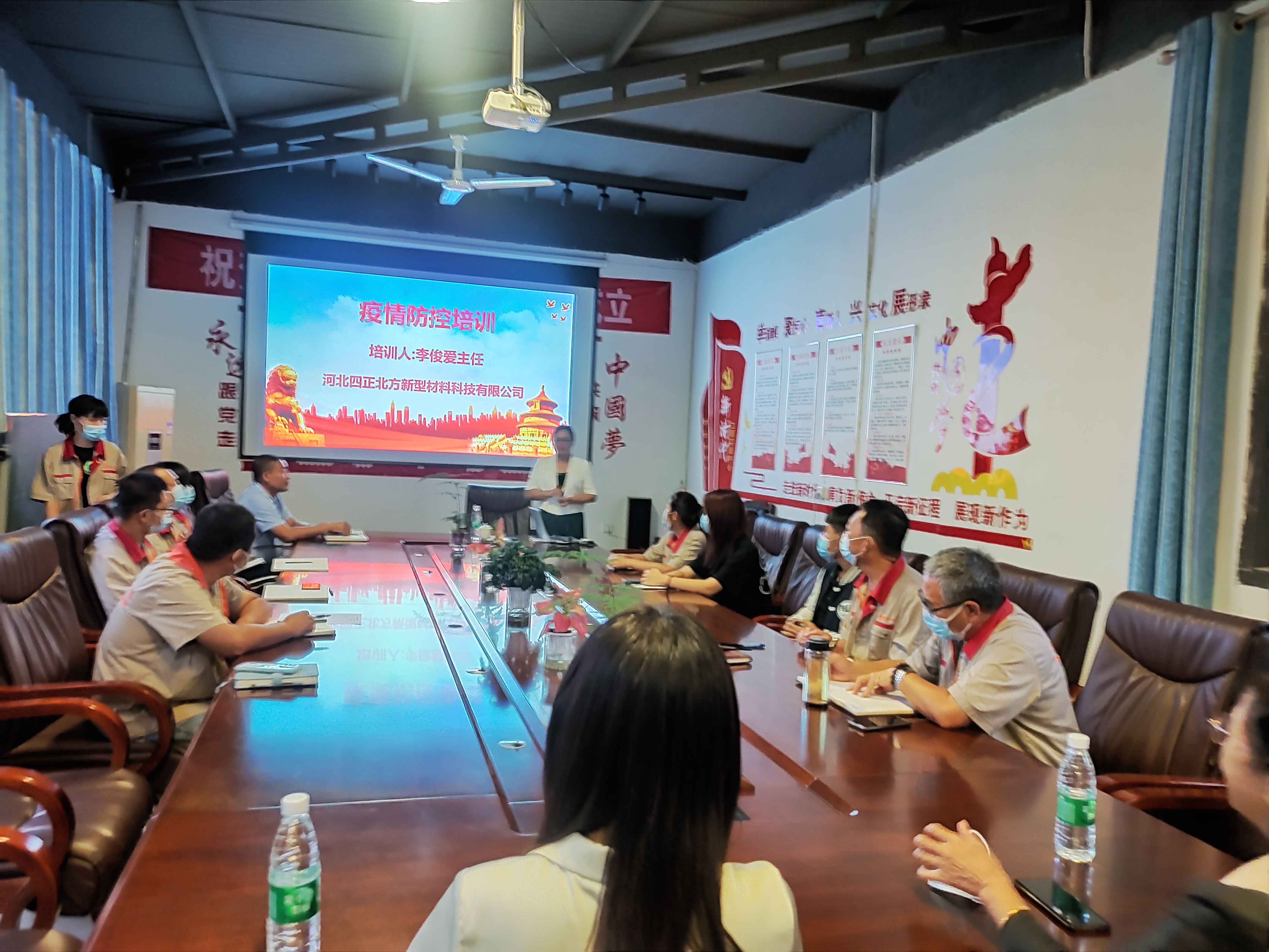 公司組織員工進行疫情防控培訓